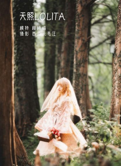蜜桃做爰免费网站